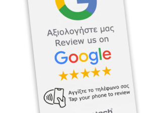 POWERTECH NFC επιτραπέζιο stand Google Review PT-1380