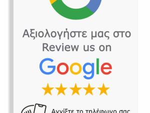 POWERTECH NFC κάρτα Google Review PT-1406