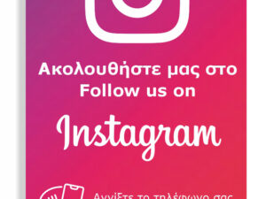 POWERTECH NFC κάρτα Follow us on Instagram PT-1407
