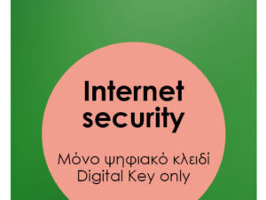 KASPERSKY Internet security Plus ESD