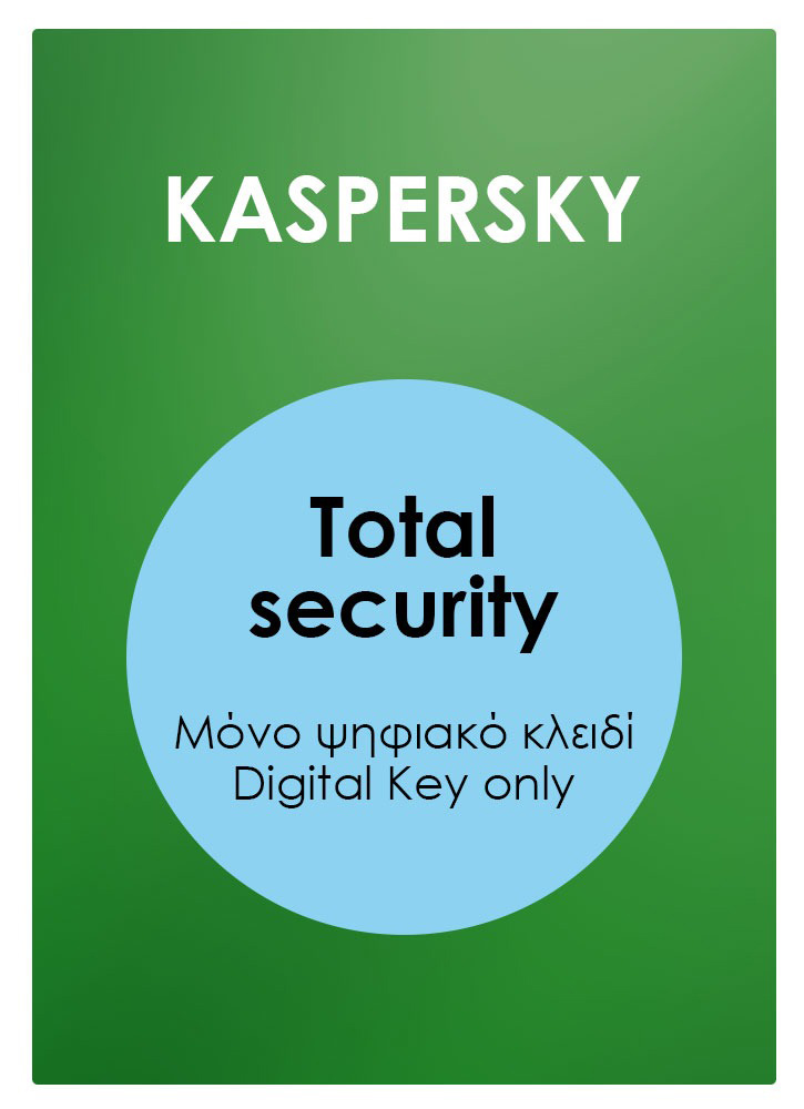 KASPERSKY Total security Premium ESD